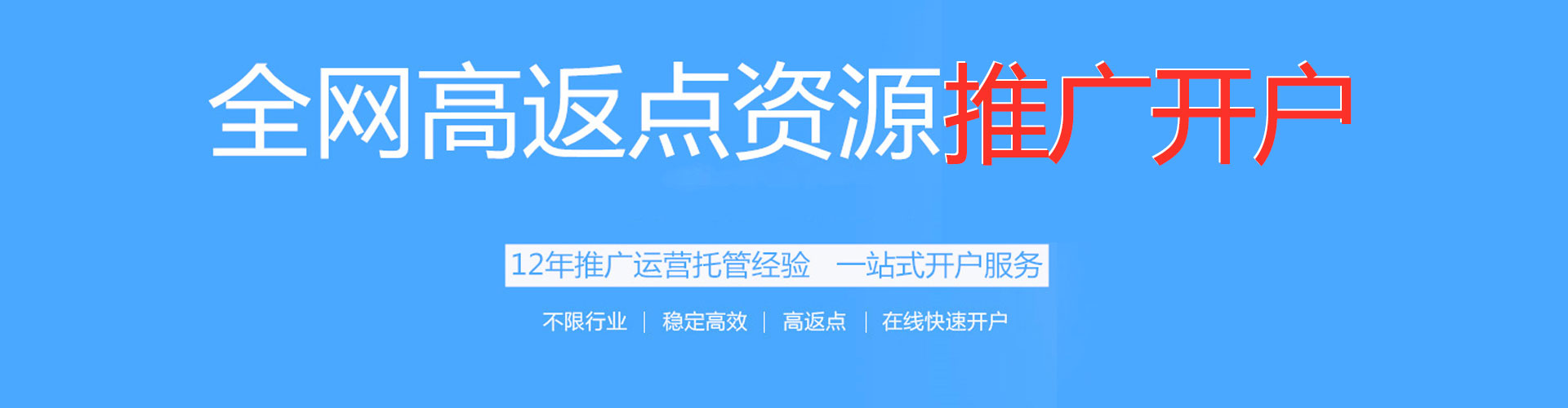南涧sem托管
