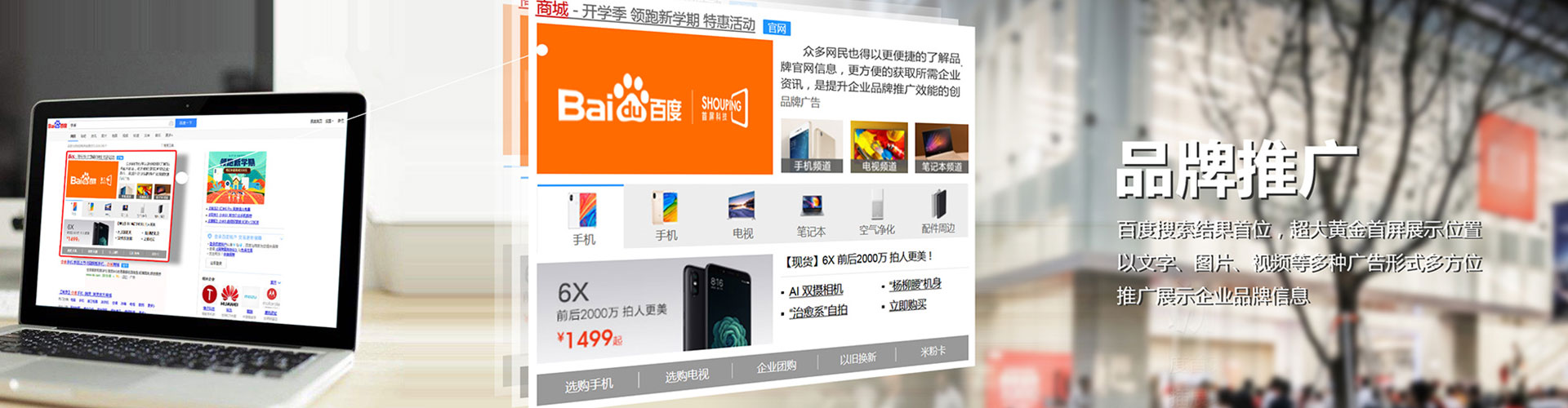 南涧谷歌sem