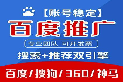 竞价端口开户全流程案例解析