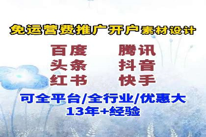 探索百度竞价账户托管的最佳实践：多行业成功案例剖析