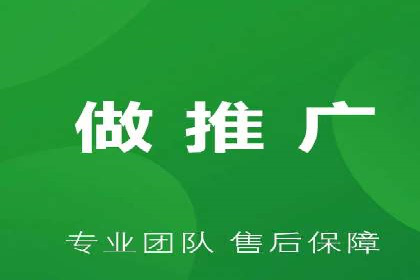 百度竞价代运营的长期效益与价值探讨