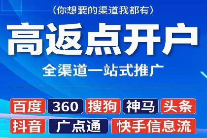 SEM竞价员实战技巧分享