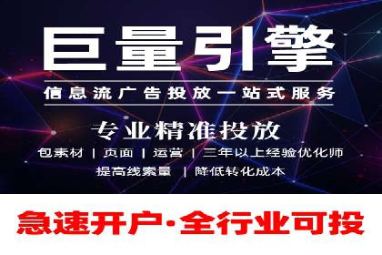 百度推广与社交媒体联动：打造全方位的营销活动
